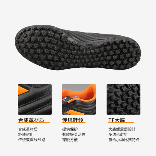 ADIDAS/阿迪达斯 COPA 20.4人草TF足球鞋EH1480 商品图2