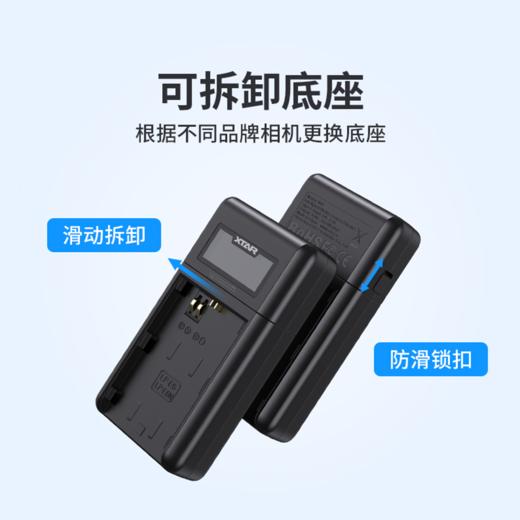 狼族优选｜单双充相机电池充电器 VN2佳能/索尼数码单反相机充电器 商品图3