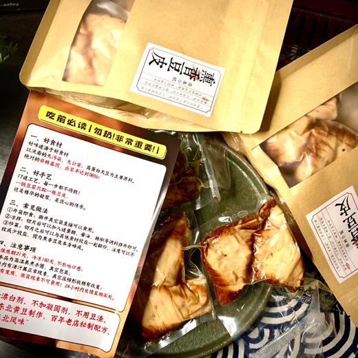 今日秒杀~【零添加熏香豆皮】430g/袋，熏香、熟制，开袋即食 商品图4