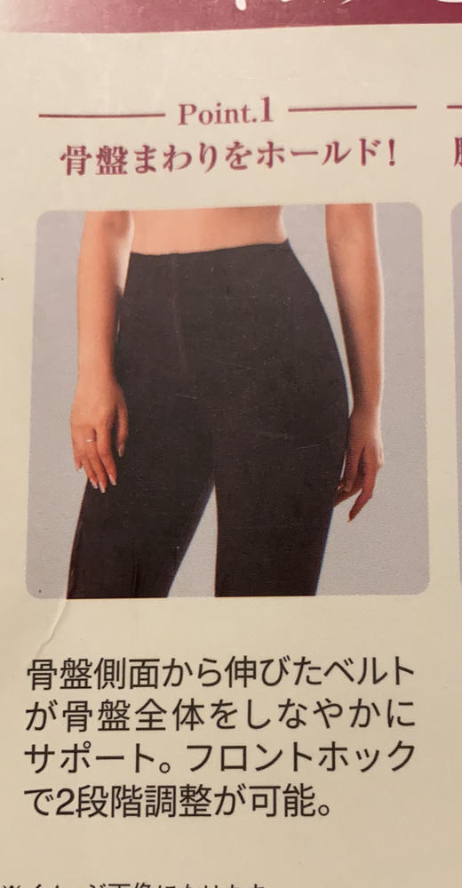 排扣 / 无排扣 两款自发热型体裤  （无排扣款基本可以忽略塑形功能哈） 商品图2