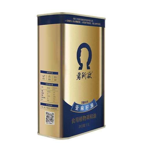 君所欲 亚麻籽油 调和款礼盒1.1L*2 商品图2