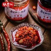 饭遭殃原生鲜红椒酱 商品缩略图0