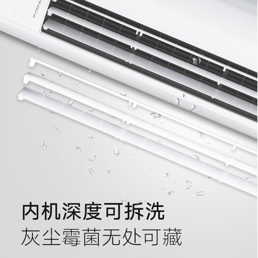 GREE格力 天丽3匹 一级能效  变频冷暖 蒸发器净菌自洁 独立除湿 广角送风 柜式空调 商品图5