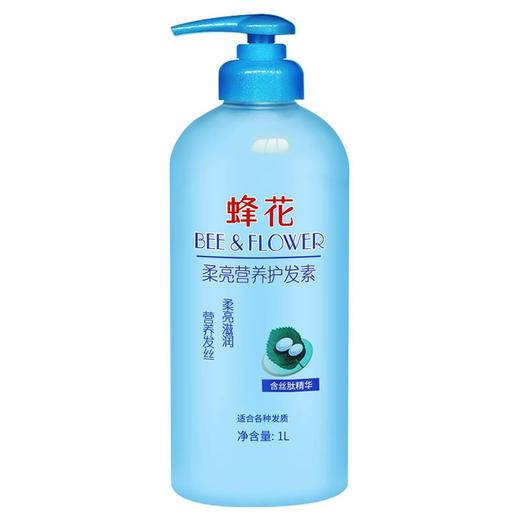 蜂花营养护发素    1L/瓶 商品图4