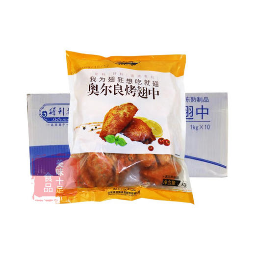 得利斯调理奥尔良烤翅中 商品图2