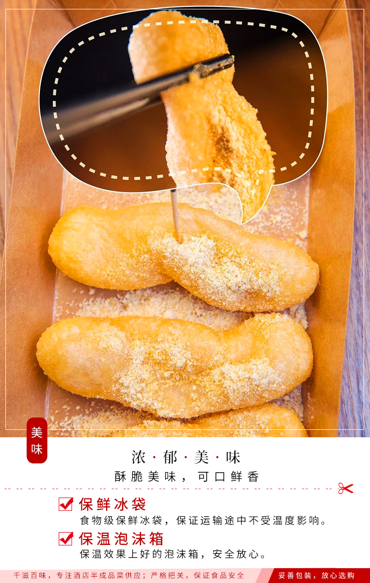 老长沙糖饺子图片大全图片