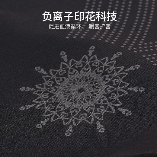 熳洁儿 塑身内裤束身高腰平角提臀调整收腹裤20704206 商品图3