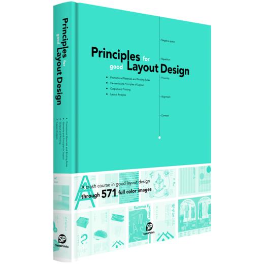 Principles for Good Layout Design,版面视觉设计法则 商品图1