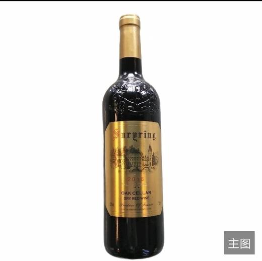 法国红酒 橡木桶窖藏雕花瓶干红葡萄酒（活动专用 ） 商品图2