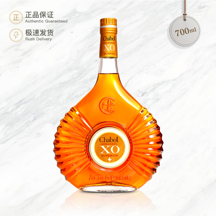 （700ml）戛堡 Chabot 优选 XO 雅邑白兰地 Chabot XO Superior 70cl 「48小时内发货」