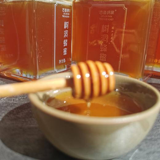 【老君山树洞蜂蜜】野生树洞蜂蜜 云南纯正天然土蜂蜜 无污染 无添加 500g/瓶 商品图1