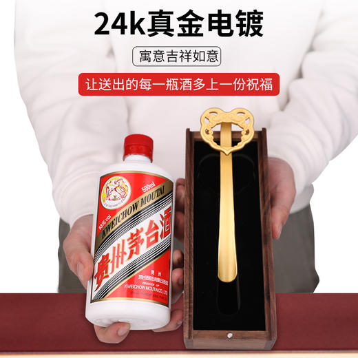 桐悦酒滴茅台飞天酒如意开瓶器创意复古摆件镀金取盖起瓶起子开盖取珠神器 商品图4