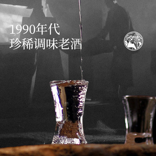 野乡风物丨浓香型白酒   诗酒江湖 商品图3