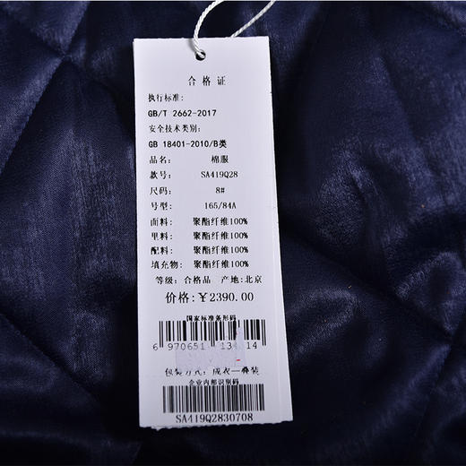 SAINT L’UCK/圣媛女装时尚运动光泽感中长款连帽棉服SA419Q28 商品图4