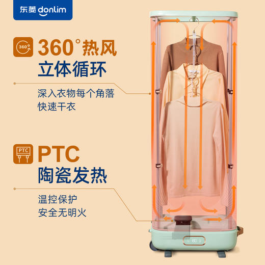 【秒杀】东菱衣物烘干机家用速干衣烘衣机小型折叠静音干衣机宝宝婴儿衣服DL-1216 商品图2
