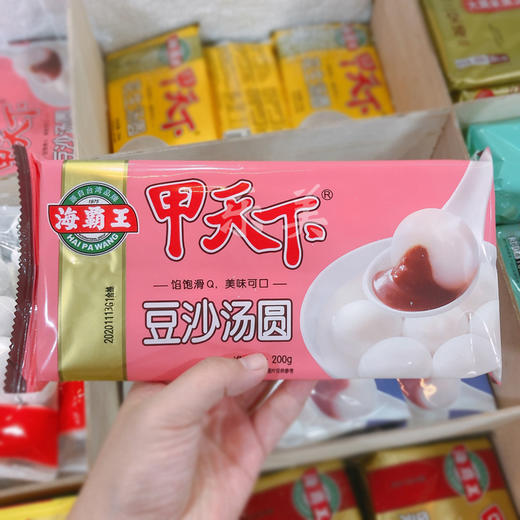 抢购9.9元得海霸王汤圆芝麻/花生/芋泥/豆沙200g*3 商品图8