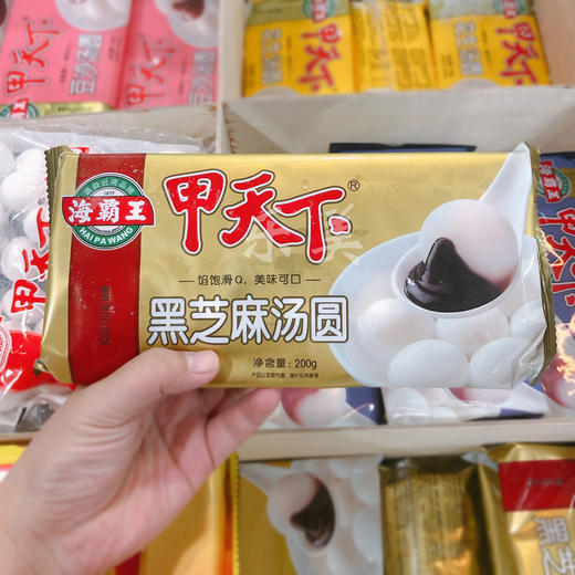 抢购9.9元得海霸王汤圆芝麻/花生/芋泥/豆沙200g*3 商品图6