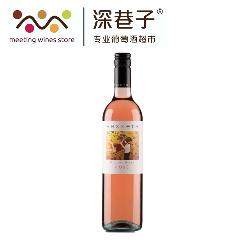 赫思奇我心狂野桃红葡萄酒