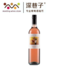 赫思奇我心狂野桃红葡萄酒Hesketh Rose-Wild at Heart 商品缩略图0