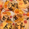【现货春节送礼~大品牌’科果春见·耙耙柑】 商品缩略图2