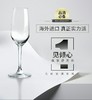 ocean进口无铅甜酒杯 图徹思香槟杯185ml（单支） 商品缩略图4
