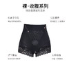 熳洁儿 塑身内裤束身高腰平角提臀调整收腹裤20704206 商品缩略图1