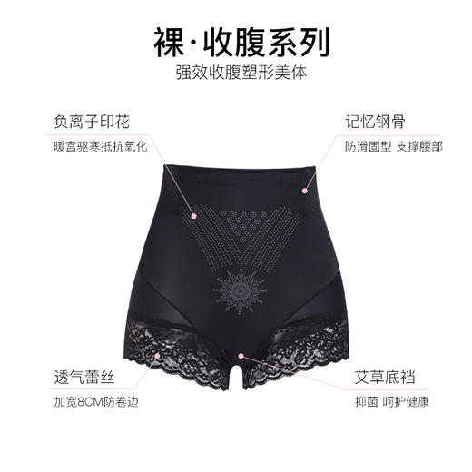 熳洁儿 塑身内裤束身高腰平角提臀调整收腹裤20704206 商品图1