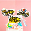 （单支塑料杆）纸片happy birthday插件  卡通图片蛋糕装饰插件  多款随机发 商品缩略图1