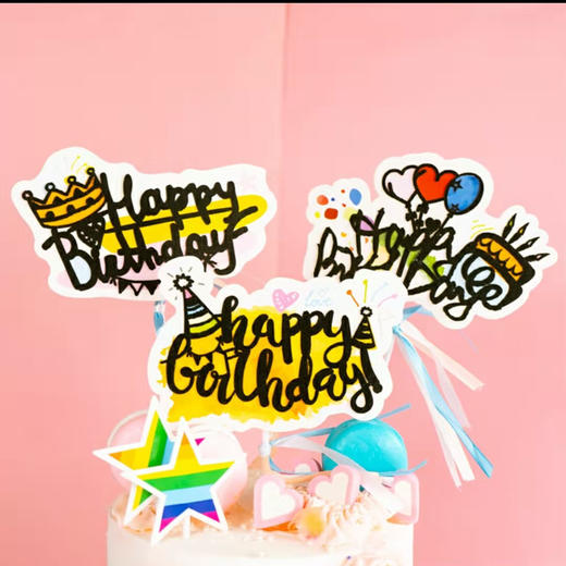 （单支塑料杆）纸片happy birthday插件  卡通图片蛋糕装饰插件  多款随机发 商品图1