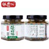 饭遭殃重庆特产下饭菜 风味木耳香菇菌什锦竹笋小菜 商品缩略图2