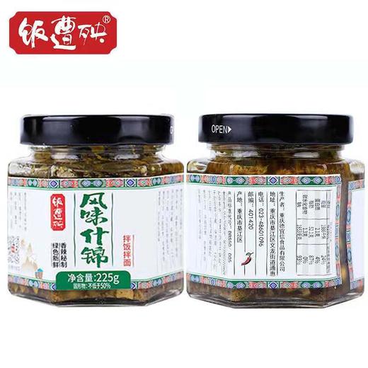 饭遭殃重庆特产下饭菜 风味木耳香菇菌什锦竹笋小菜 商品图2