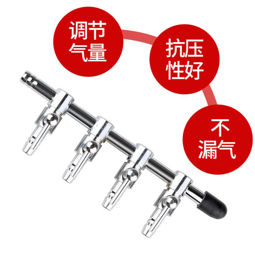 森森氧气泵气量调节阀增氧泵调气阀三通多头分流管养鱼气泵分流器 商品图2