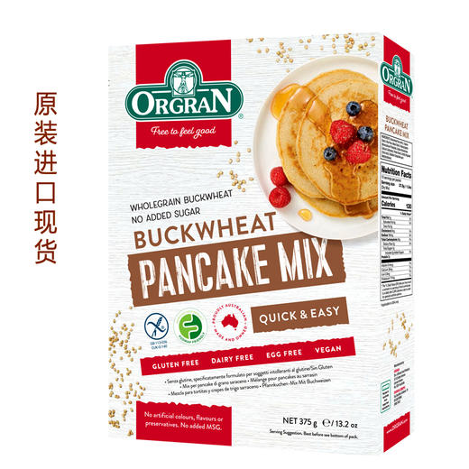 orgran澳冠荞麦煎饼粉华夫饼粉松饼粉无麦蛋奶豆坚果无麸质素食品 商品图2