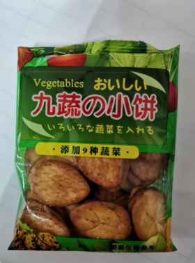 沛丰松鼠爱坚果4kg  九蔬口味 4kg
