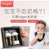 新加坡 Hegen 婴儿礼盒装（奶瓶150ml+240ml+两个储存瓶盖） 商品缩略图2