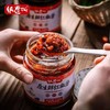饭遭殃原生鲜红椒酱 商品缩略图2