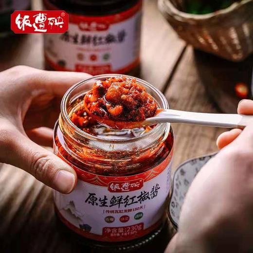 饭遭殃原生鲜红椒酱 商品图2