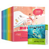 【适合2-8岁】奇思妙想看世界；儿童关键期想象力激发绘本10册 商品缩略图9
