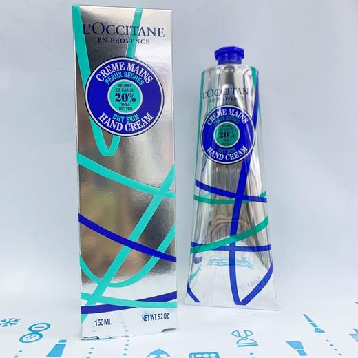 欧舒丹乳木果护手霜150ml#2020圣诞限定（718520）（681053） 商品图0