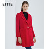 EITIE爱特爱春季新款时尚气质纯色百搭中长款毛呢大衣女外套6114804 商品缩略图0