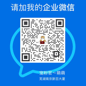 双十二派送红包仅限线下使用