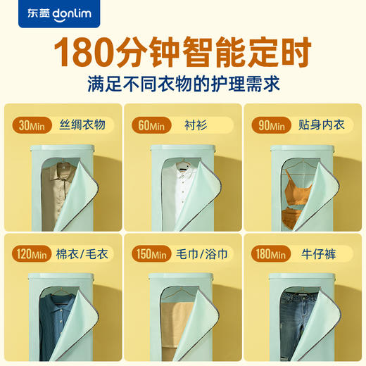 【秒杀】东菱衣物烘干机家用速干衣烘衣机小型折叠静音干衣机宝宝婴儿衣服DL-1216 商品图1
