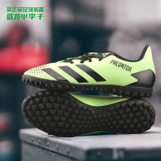 ADIDAS/阿迪达斯 猎鹰20.4人草TF足球鞋EH3002 商品图0