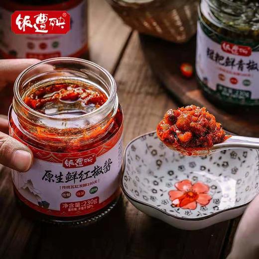 饭遭殃原生鲜红椒酱 商品图3