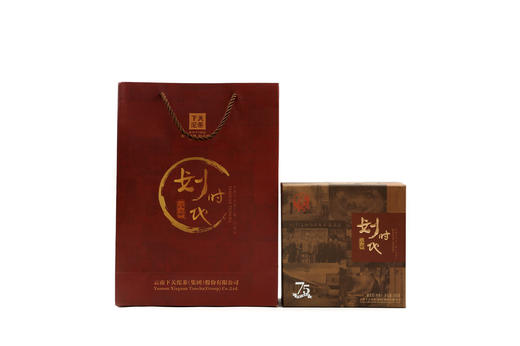 下关·划时代熟沱（2016） 商品图1