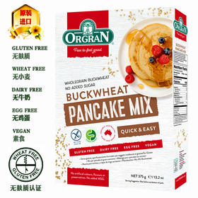 orgran澳冠荞麦煎饼粉华夫饼粉松饼粉无麦蛋奶豆坚果无麸质素食品