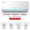 GREE格力 天丽 1.5匹 新一级能效变频冷暖 56℃净菌自洁 四种睡眠 卧室挂式空调 商品缩略图2