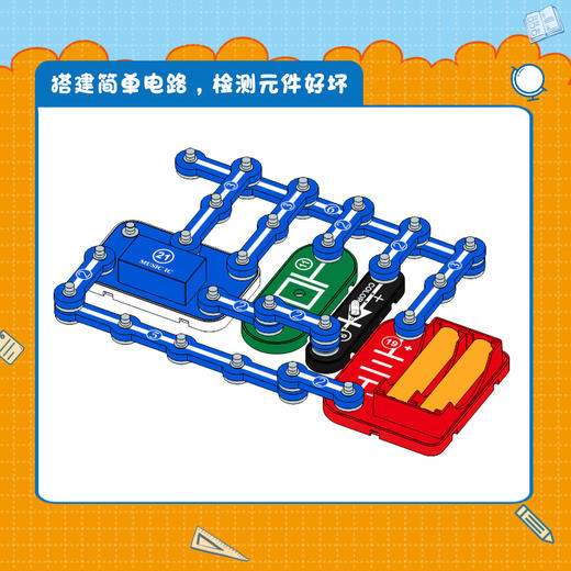 11蜂鸣片 商品图2