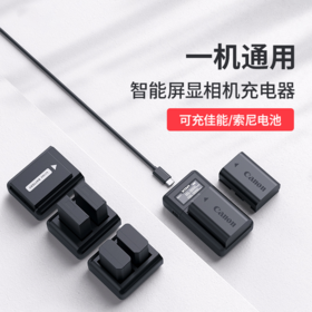 狼族优选｜单双充相机电池充电器 VN2佳能/索尼数码单反相机充电器