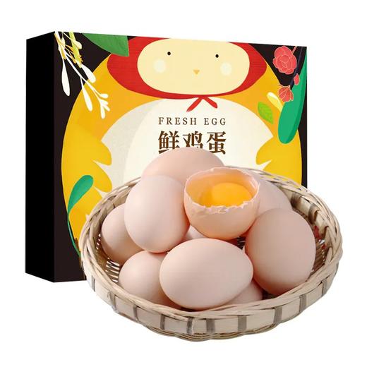 【土鸡蛋20枚礼盒】橘园鲜鸡蛋20枚 礼盒装 顺丰包邮 商品图0